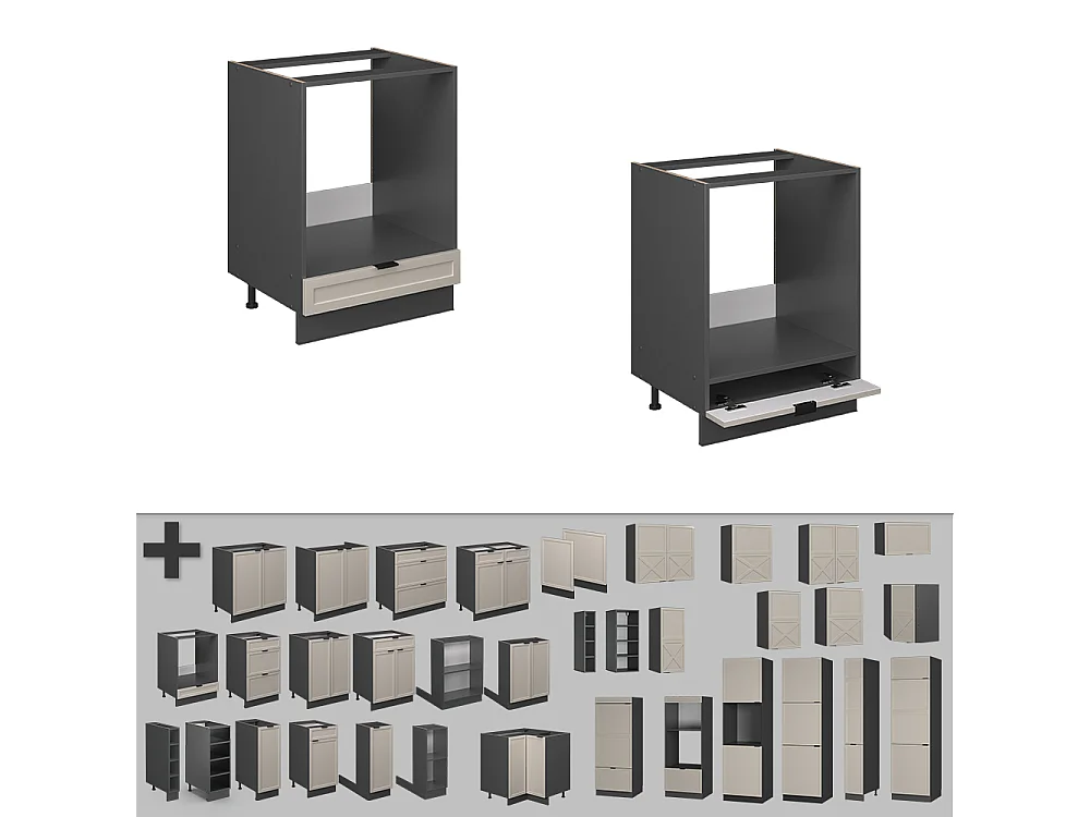 Meuble pour four grisbeige 60x60x82 fame-line