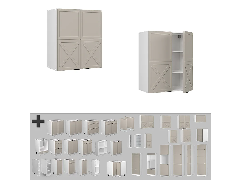 Hangkast grijsbeige 60x34.1x72 fame-line