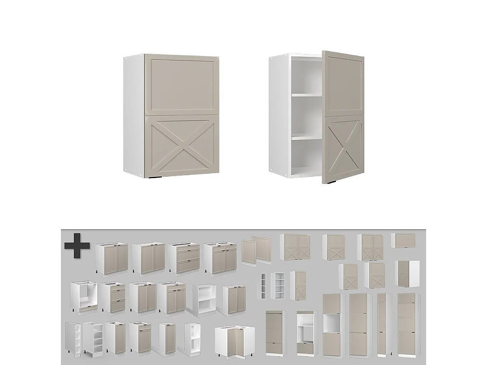 Hangkast grijsbeige 50x34.1x72 fame-line