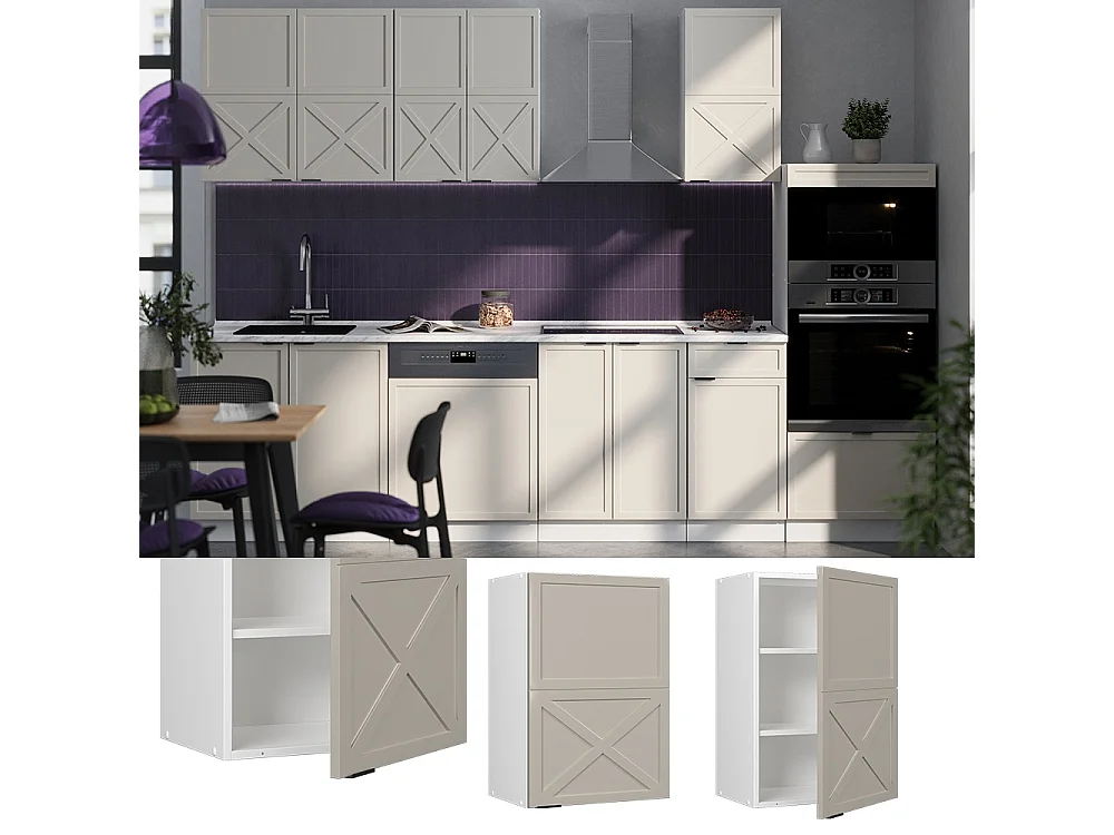 Elément haut de cuisine grisbeige 50x34.1x72 fame-line