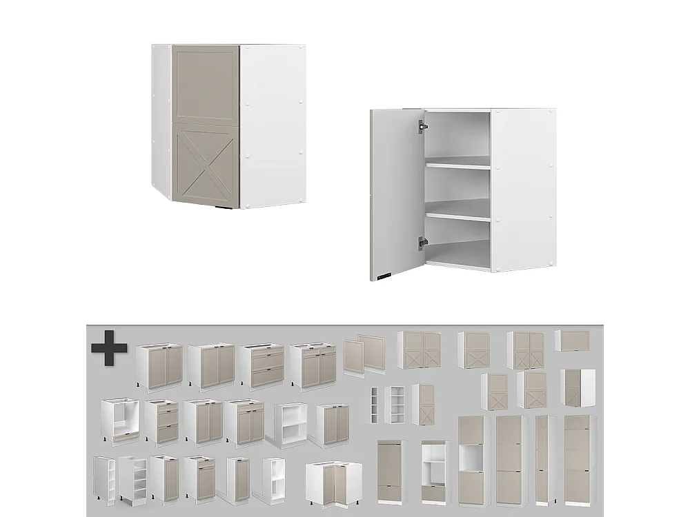 Elément haut de cuisine grisbeige 57x34.1x72 fame-line