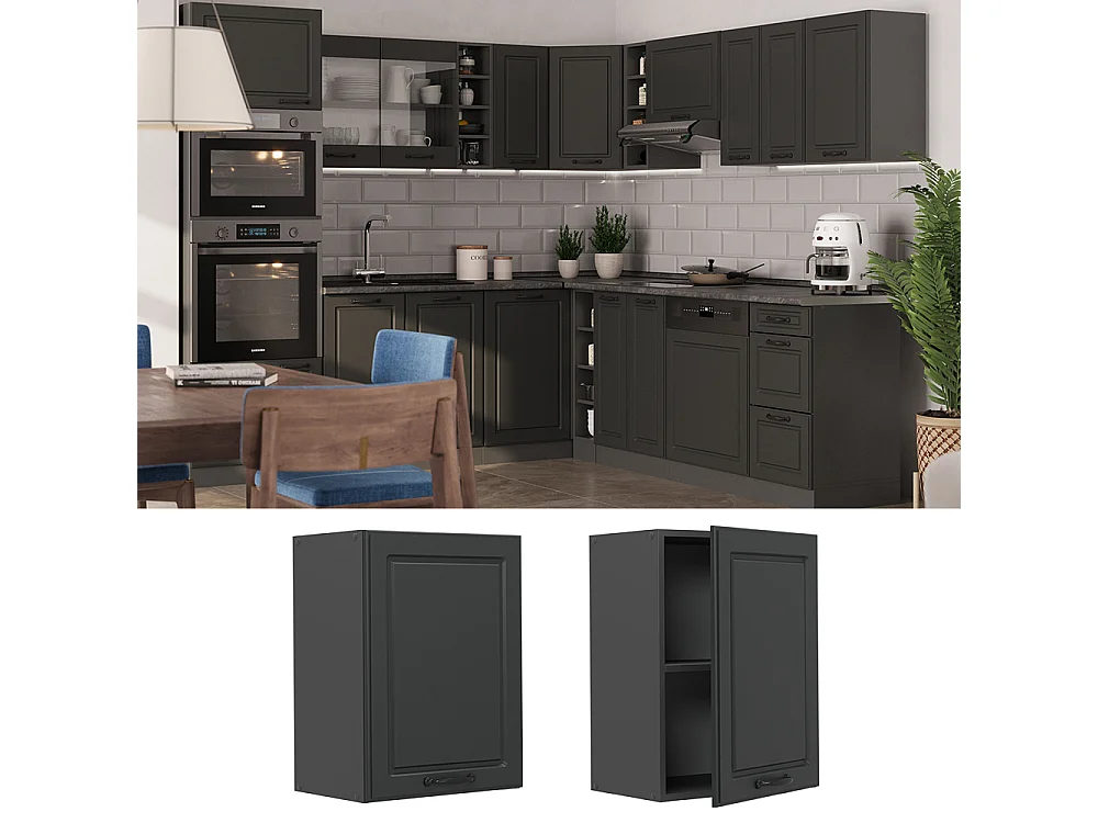 Elément haut de cuisine anthracite campagne 45x31x60 r-line