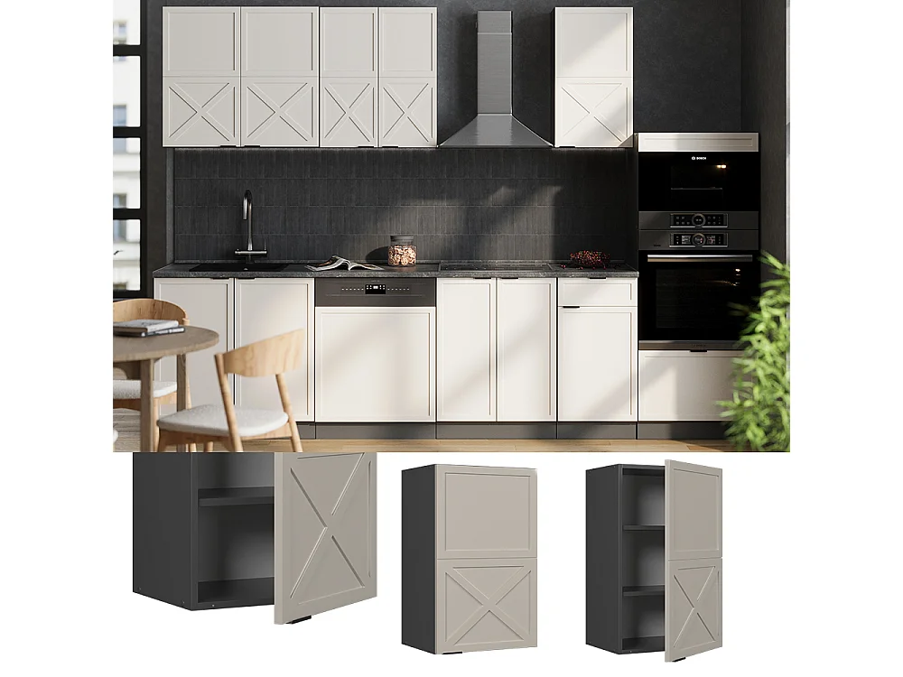 Elément haut de cuisine grisbeige 45x34.1x72 fame-line