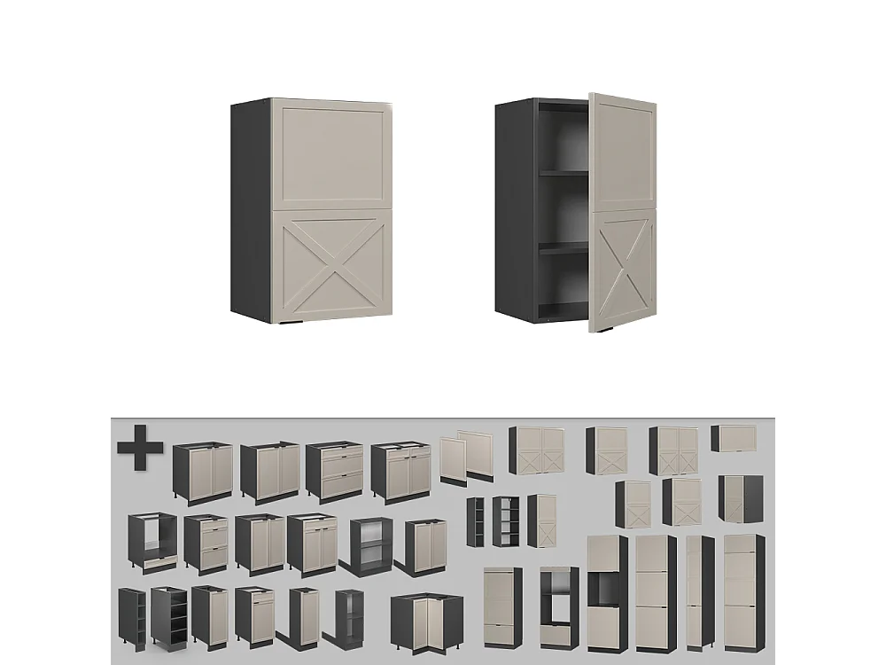 Elément haut de cuisine grisbeige 45x34.1x72 fame-line