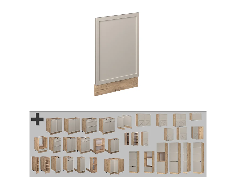 Façade grisbeige 45x1.6x67.4 fame-line