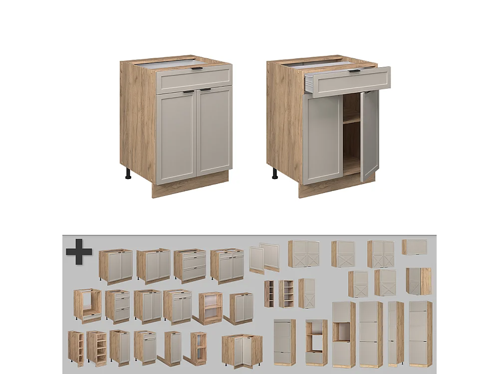 Meuble cuisine grisbeige 60x60x82 fame-line
