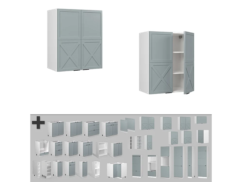 Elément haut de cuisine bleu clair-gris 60x34.1x72 fame-line