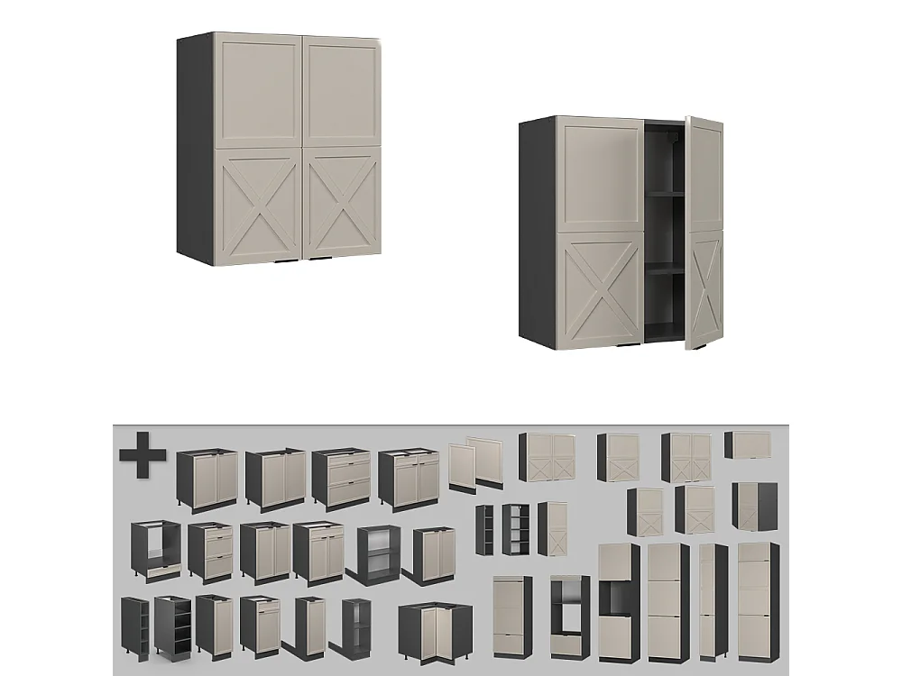 Hangkast grijsbeige 60x34.1x72 fame-line