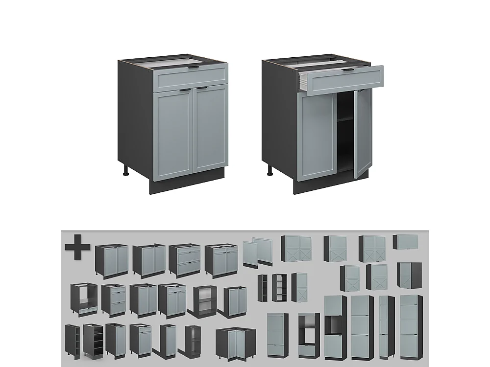 Meuble cuisine bleu clair-gris 60x51.6x82 fame-line
