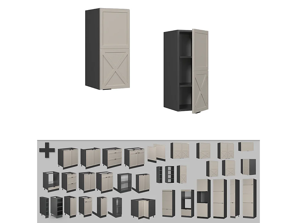 Elément haut de cuisine grisbeige 30x34.1x72 fame-line