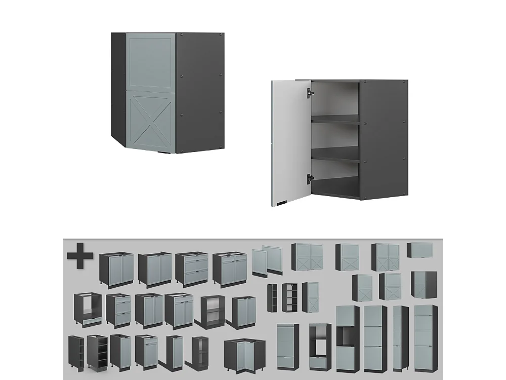 Elément haut de cuisine bleu clair-gris 57x34.1x72 fame-line