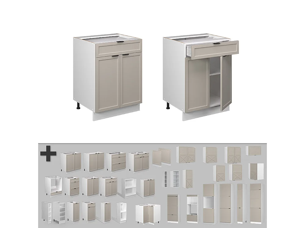 Meuble cuisine grisbeige 60x51.6x82 fame-line