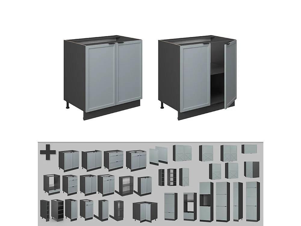 Wastafelkast licht blauw-grijs 80x60x82 fame-line