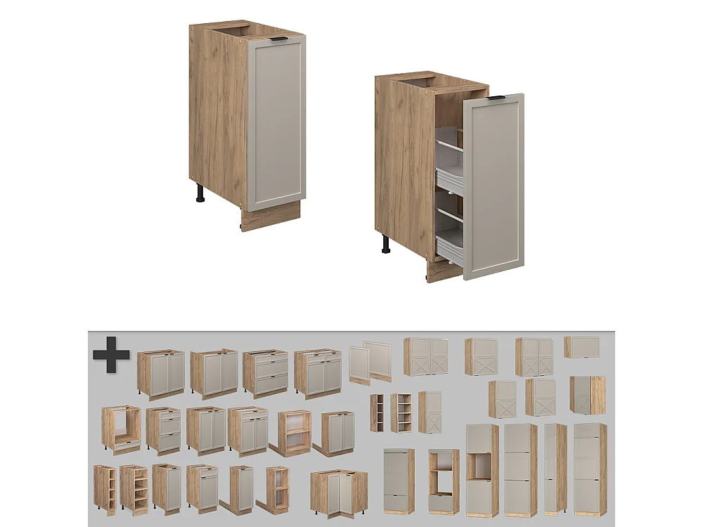 Meuble de cuisine grisbeige 30x51.6x82 fame-line