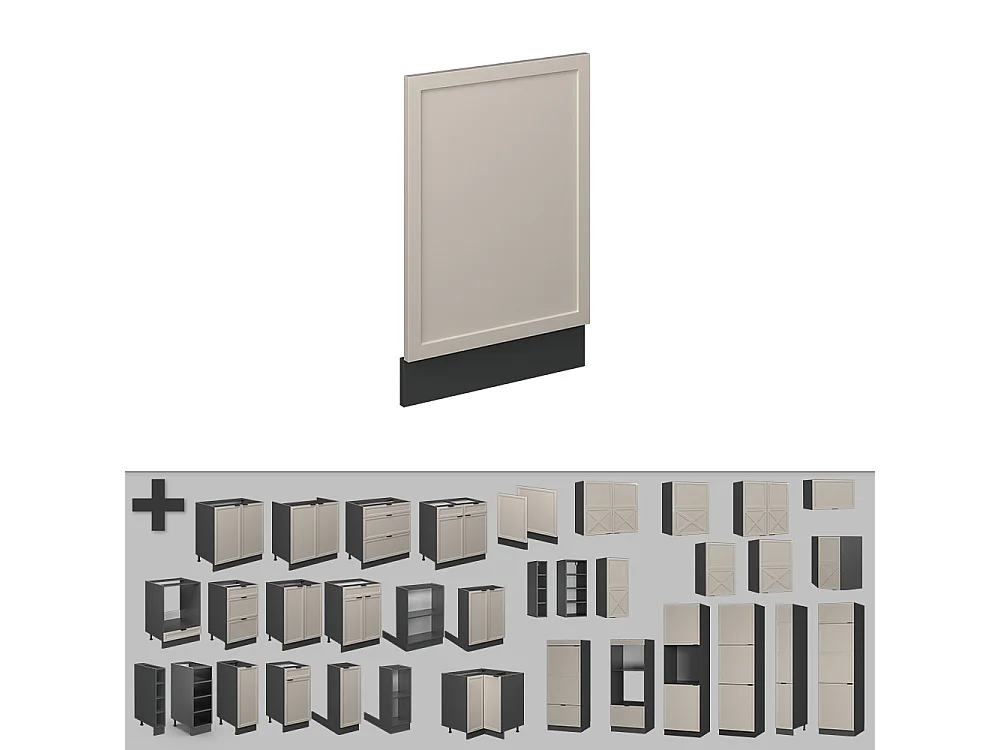 Façade grisbeige 45x1.6x67.4 fame-line