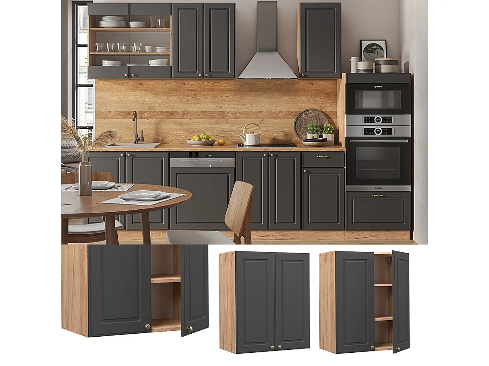 Elément haut de cuisine anthracite-or 60x34.1x72 fame-line