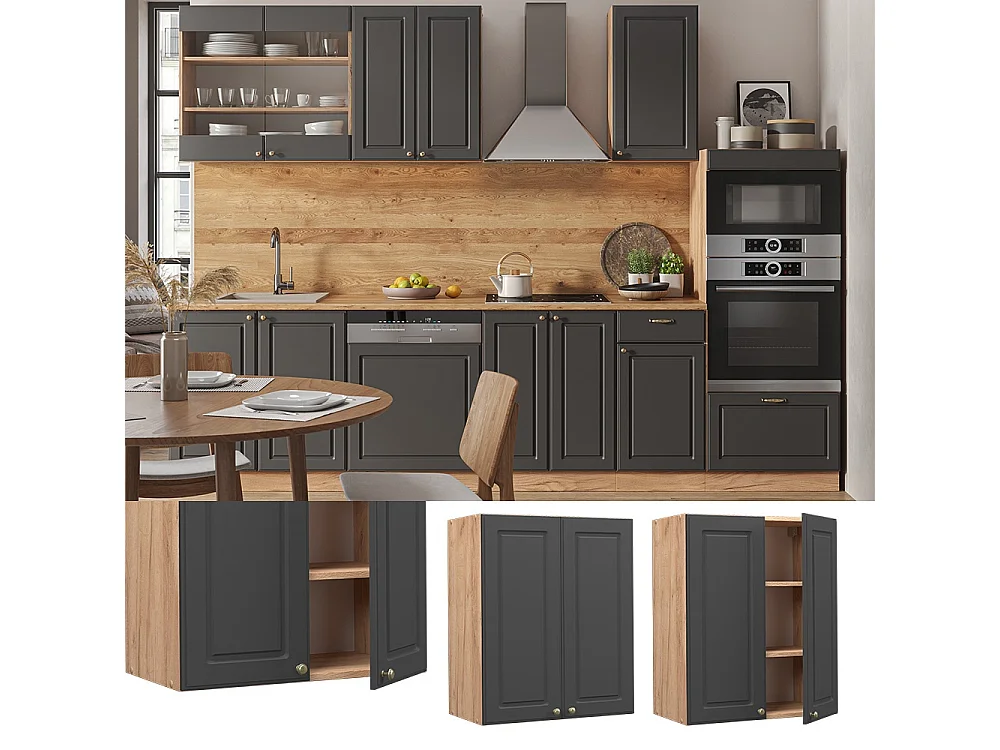 Elément haut de cuisine anthracite-or 60x34.1x72 fame-line