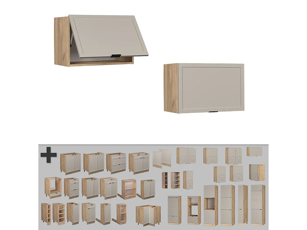 Szafka ścienna greybeige 60x34.1x40 fame-line