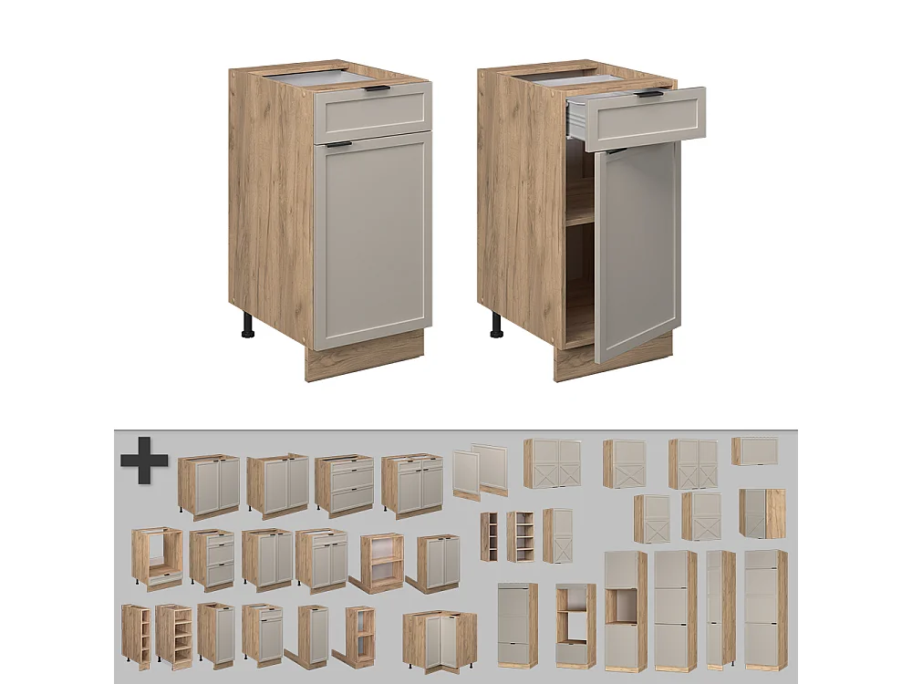 Meuble cuisine grisbeige 40x60x82 fame-line