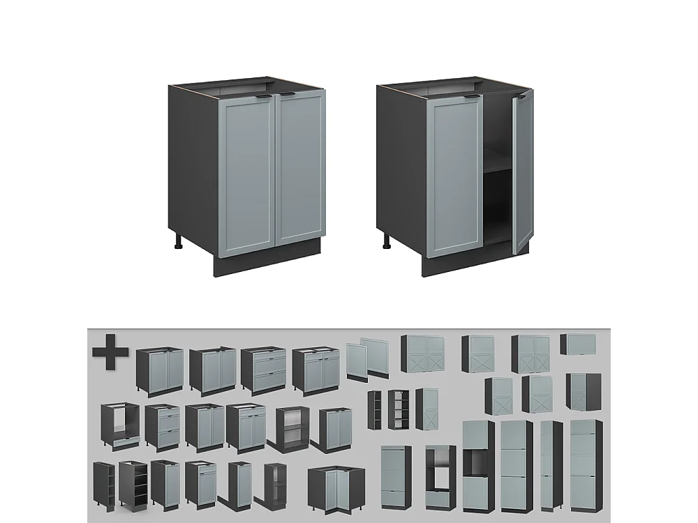 Mobiletto base cucina blu-grigio chiaro 60x60x82 fame-line