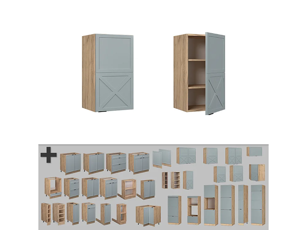 Elément haut de cuisine bleu clair-gris 40x34.1x72 fame-line