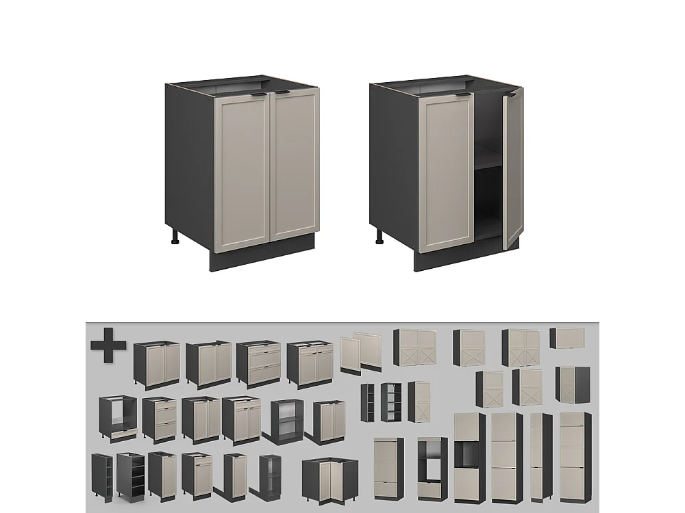 Szafki kuchenne greybeige 60x60x82 fame-line