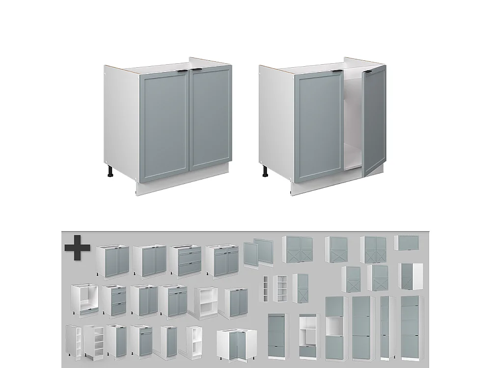 Meuble bas sous-évier bleu clair-gris 80x60x82 fame-line