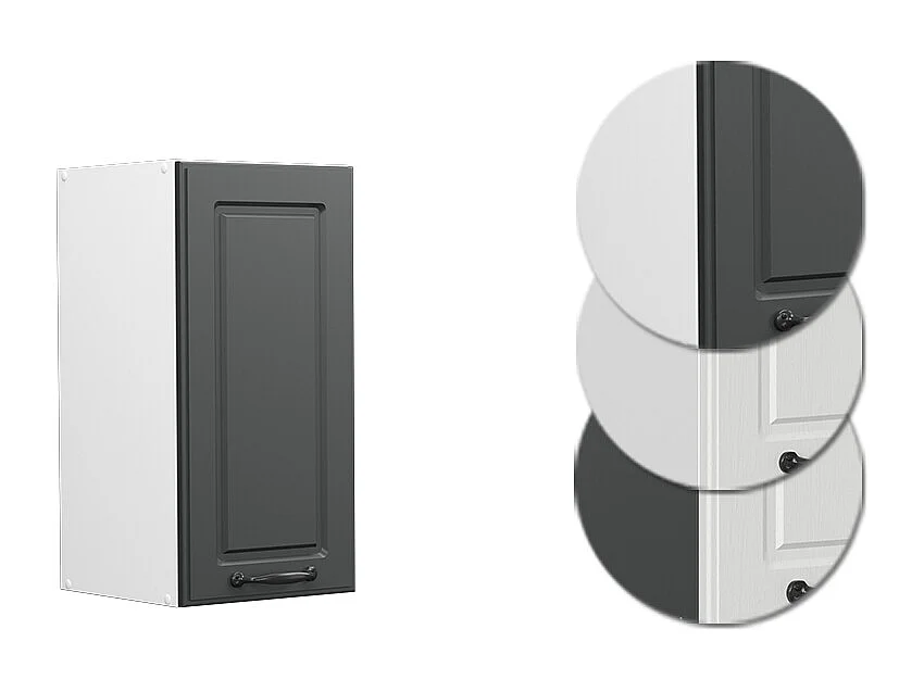 Elément haut de cuisine anthracite campagne 30x31x60 r-line