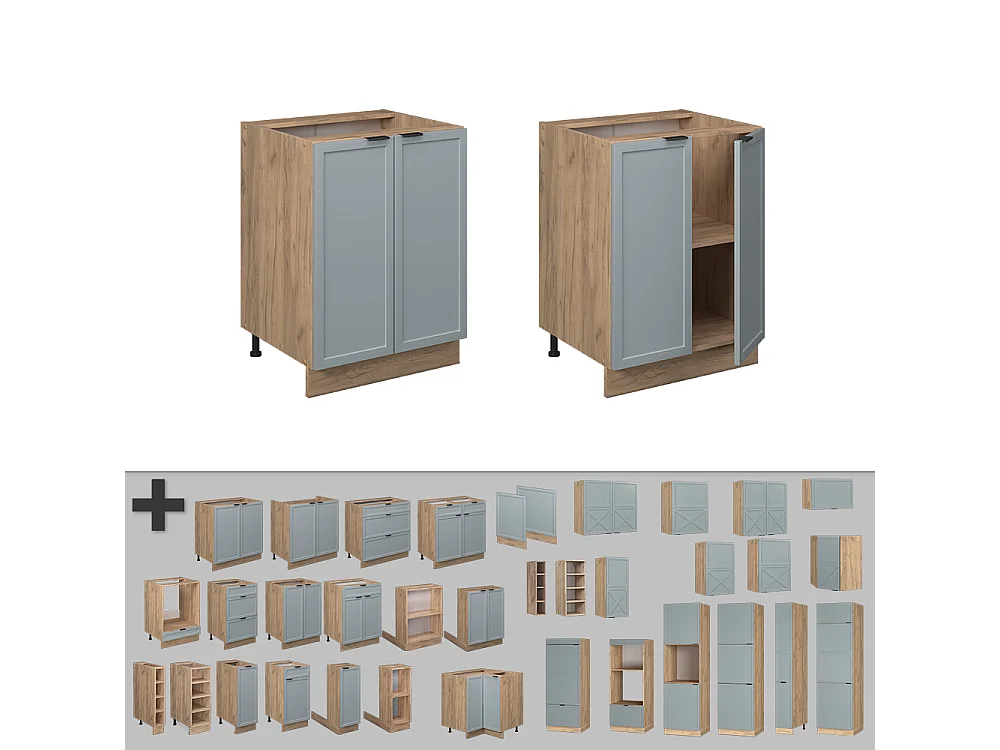 Mobiletto base cucina blu-grigio chiaro 60x60x82 fame-line