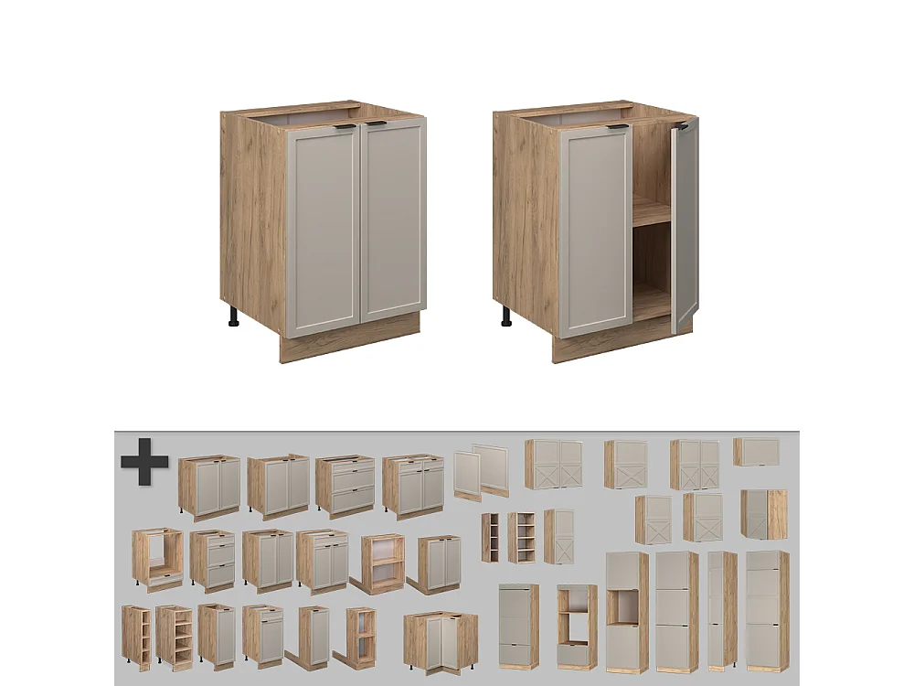 Meuble bas de cuisine grisbeige 60x51.6x82 fame-line