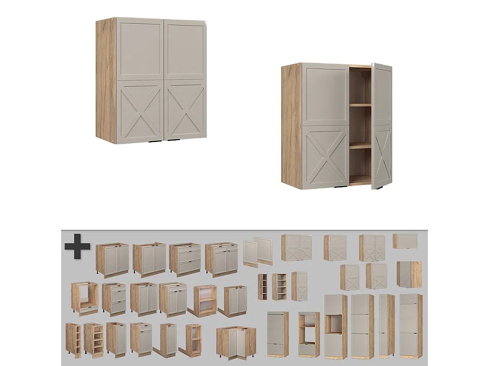 Elément haut de cuisine grisbeige 60x34.1x72 fame-line