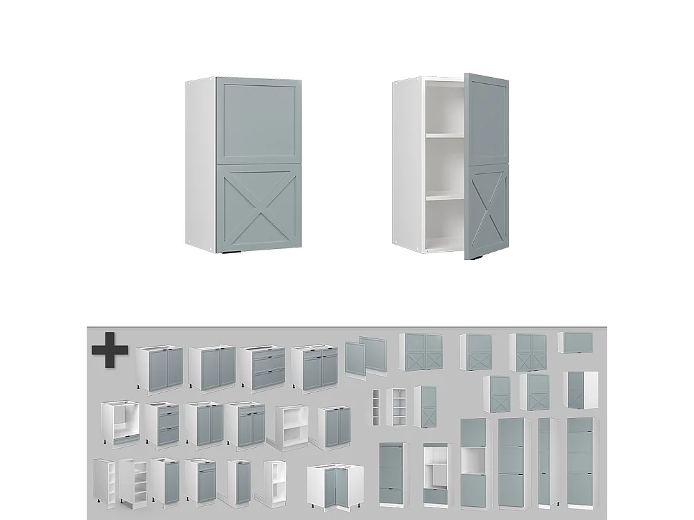 Elément haut de cuisine bleu clair-gris 40x34.1x72 fame-line