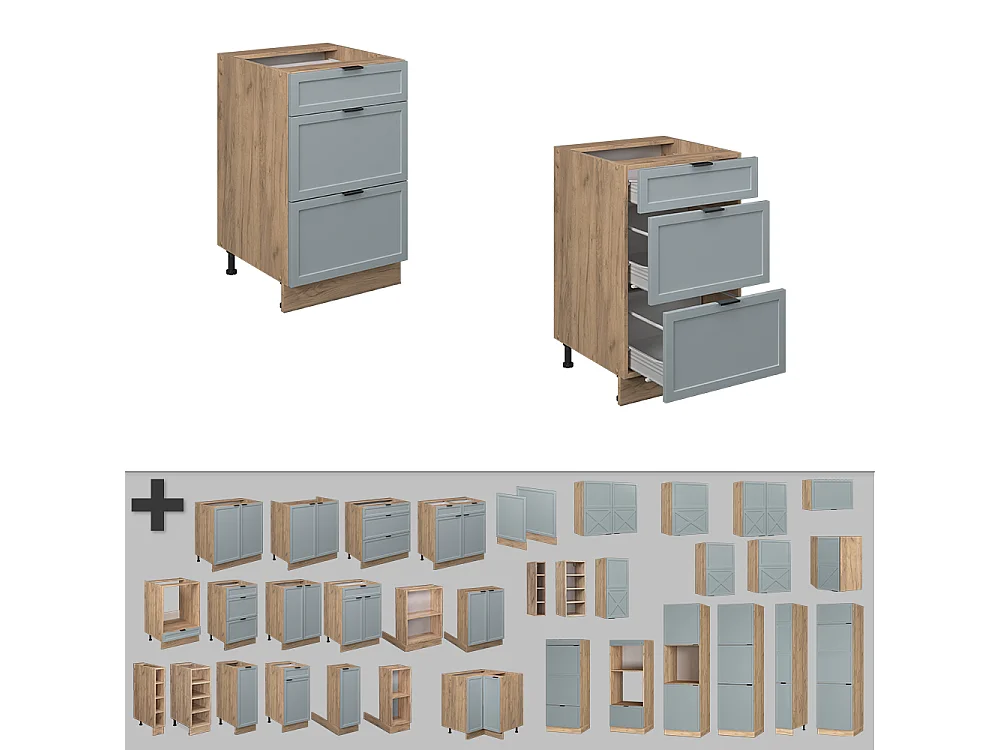 Meuble cuisine bleu clair-gris 50x60x82 fame-line