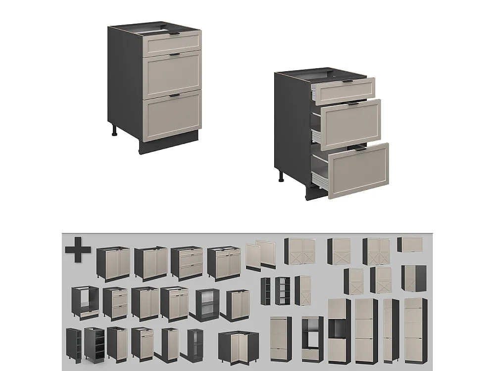 Küchenunterschrank graubeige 50x51.6x82 fame-line