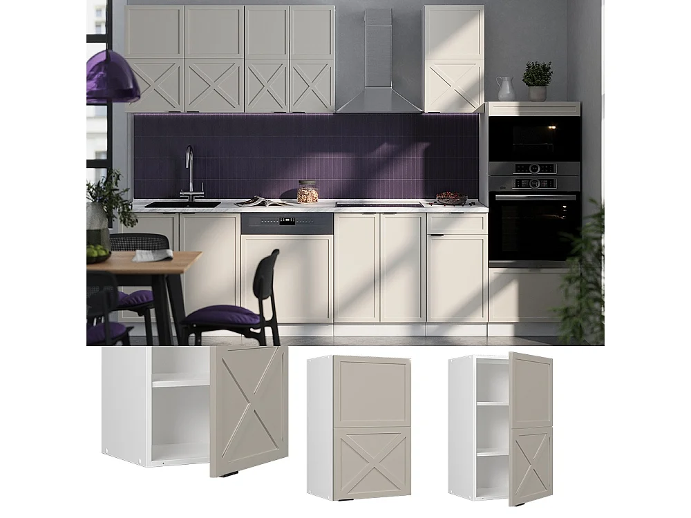 Elément haut de cuisine grisbeige 45x34.1x72 fame-line