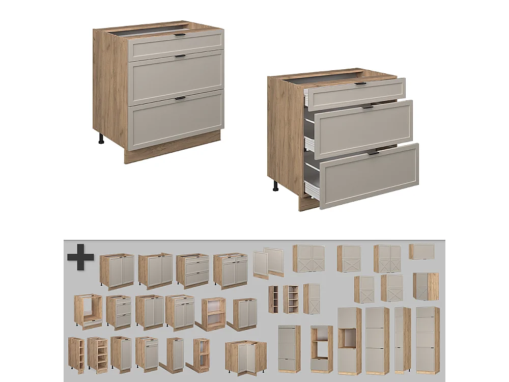 Meuble cuisine grisbeige 80x51.6x82 fame-line