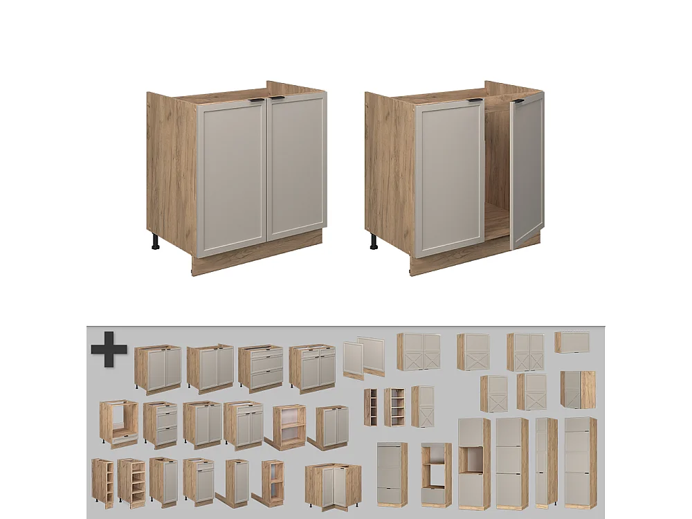 Meuble bas sous-évier grisbeige 80x60x82 fame-line