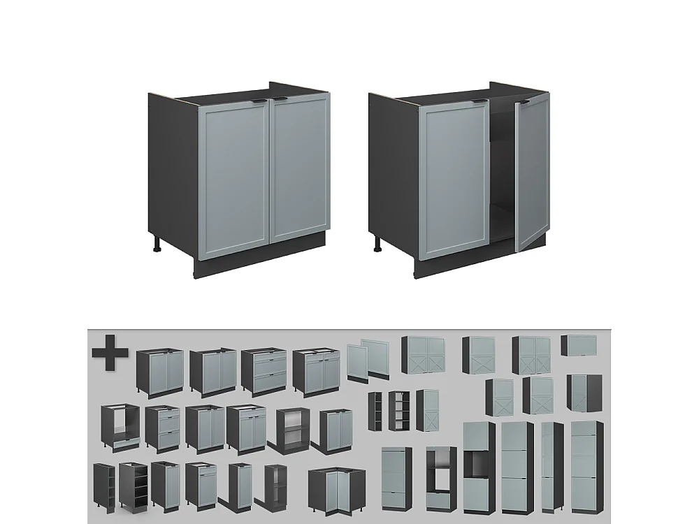 Wastafelkast licht blauw-grijs 80x60x82 fame-line