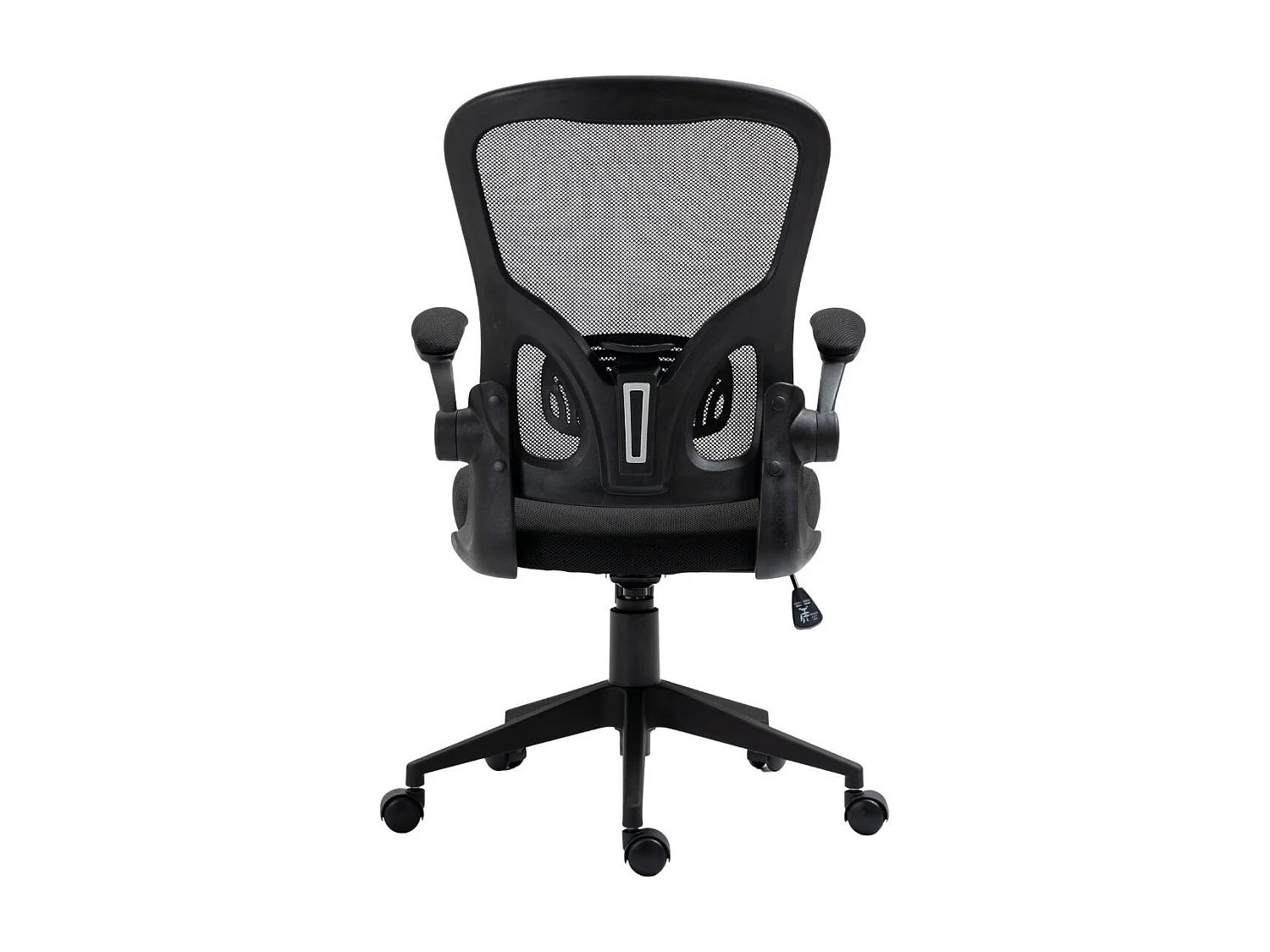 Fauteuil de bureau en maille noir avec accoudoirs réglables  - HELIX