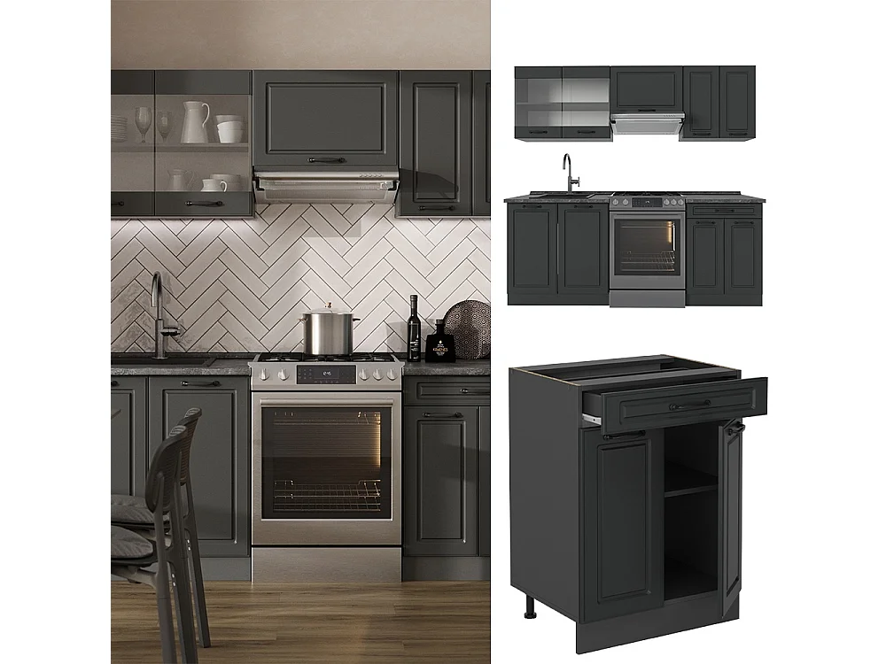 Cuisine anthracite maison de campagne/anthracite 200x60x81.6 r-line
