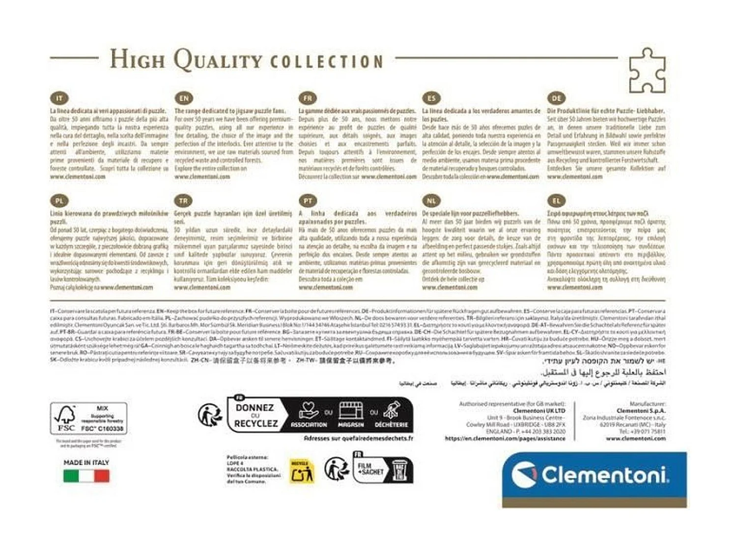 Rompecabezas de Hong Kong, la colmena, 1500 piezas