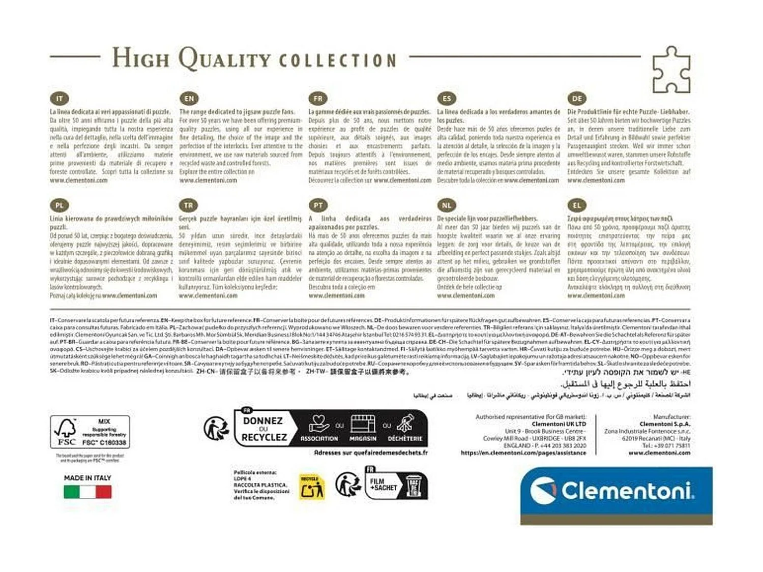 Rompecabezas Jaguar March de 1000 piezas