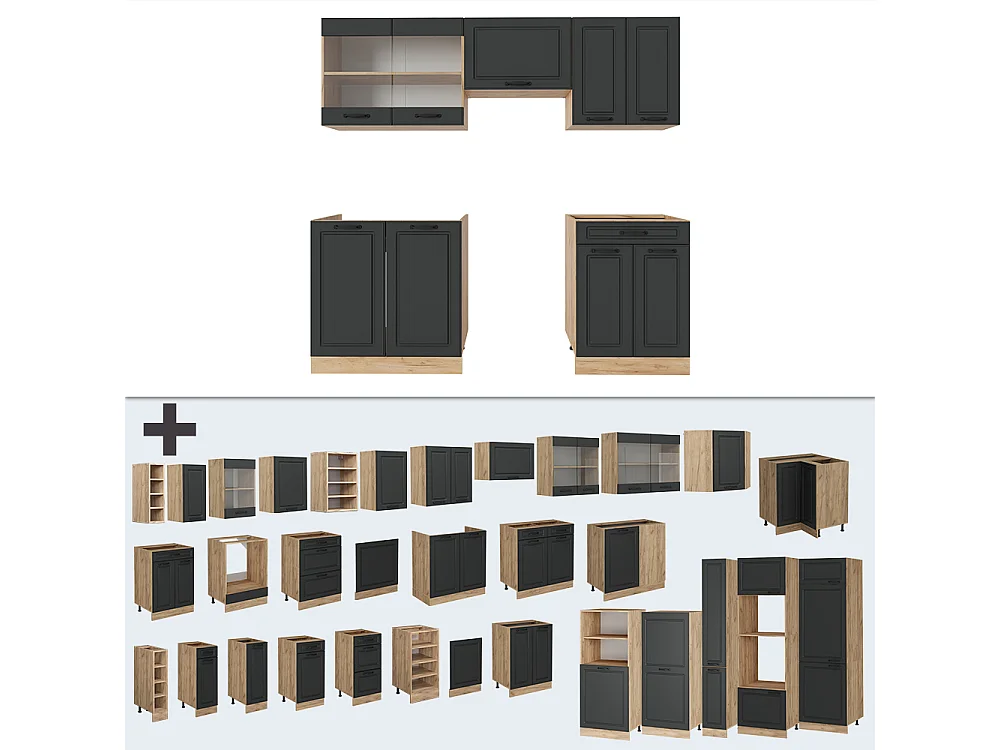 Cuisine anthracite campagne/chêne doré 200x60x81.6 r-line