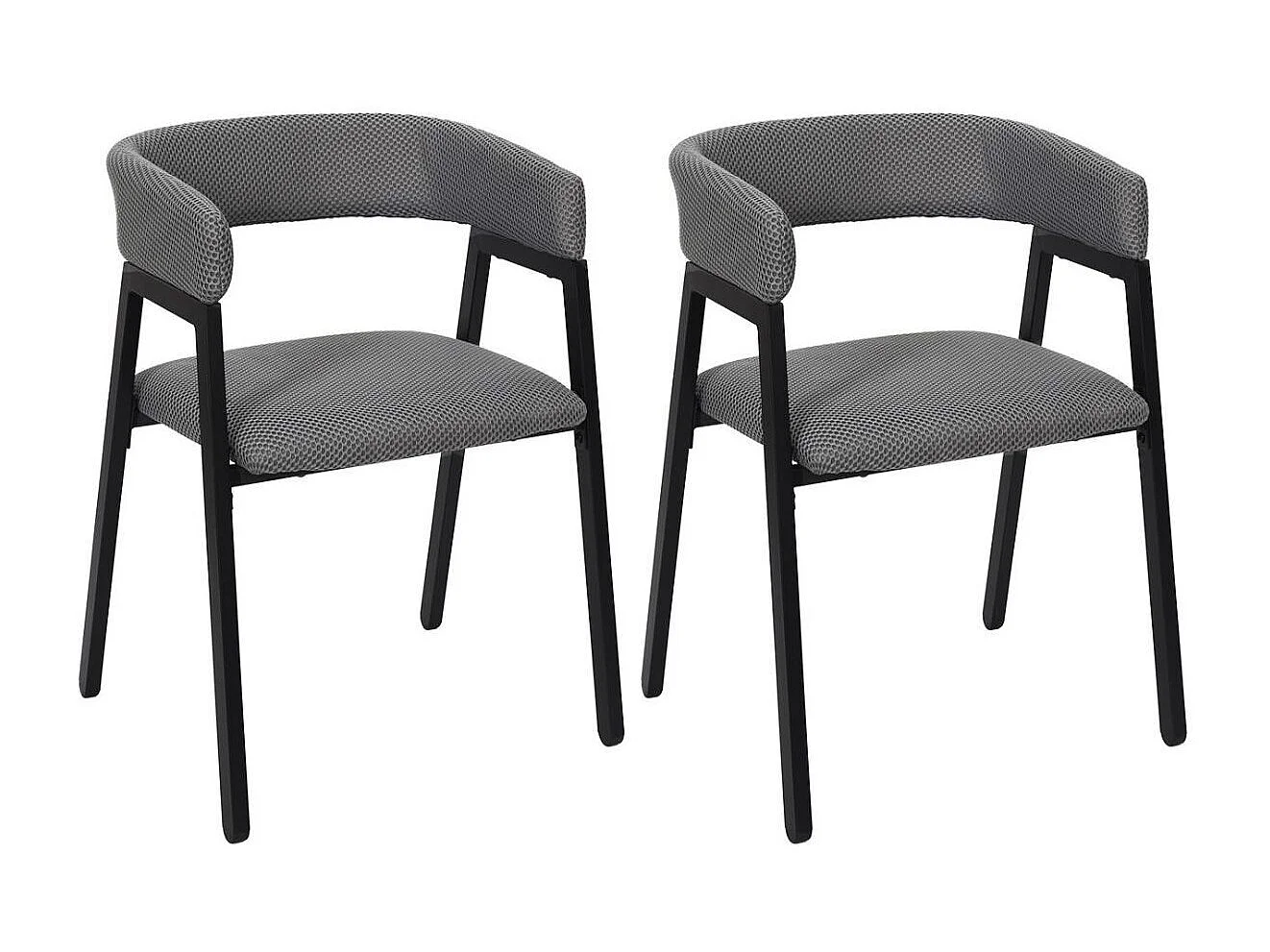 Lot de 2 fauteuils design de table en tissu texturé maille 3D gris - ELECTRON