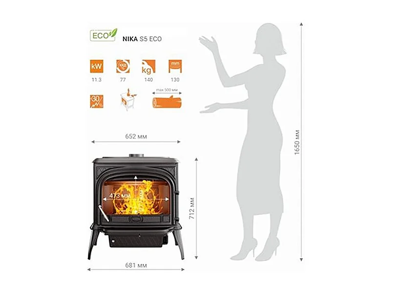 Poêle à bois sur pied - NIKA S5 ECO