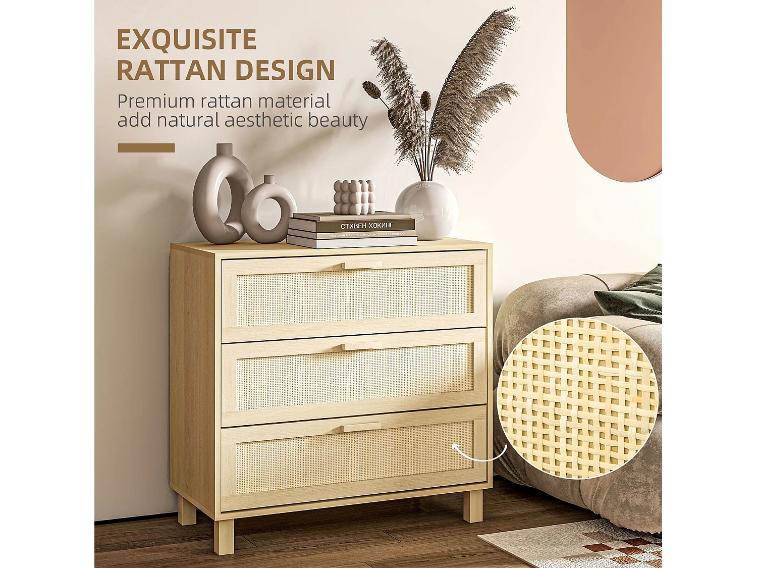 Doyo 3 Drawer Natural Rattan and Wood Chest