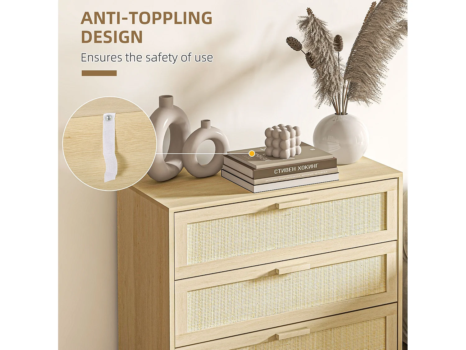 Doyo 3 Drawer Natural Rattan and Wood Chest