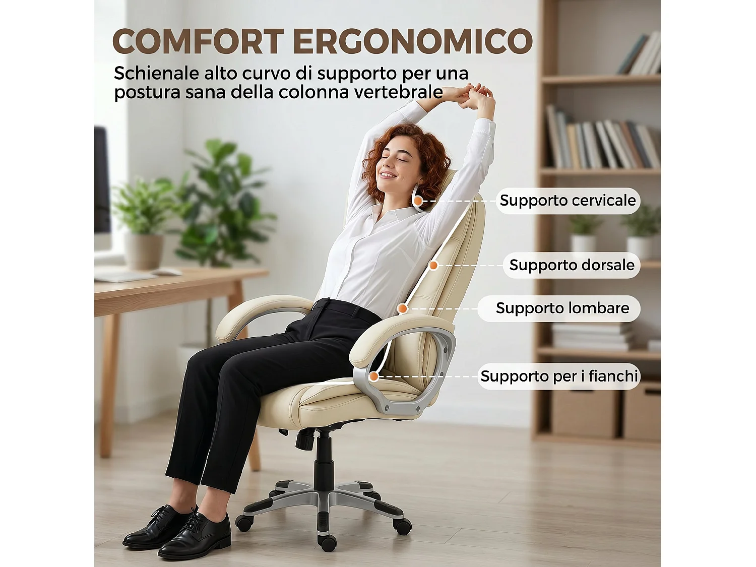 Sedia ufficio girevole funzione dondolo altezza regolabile beige