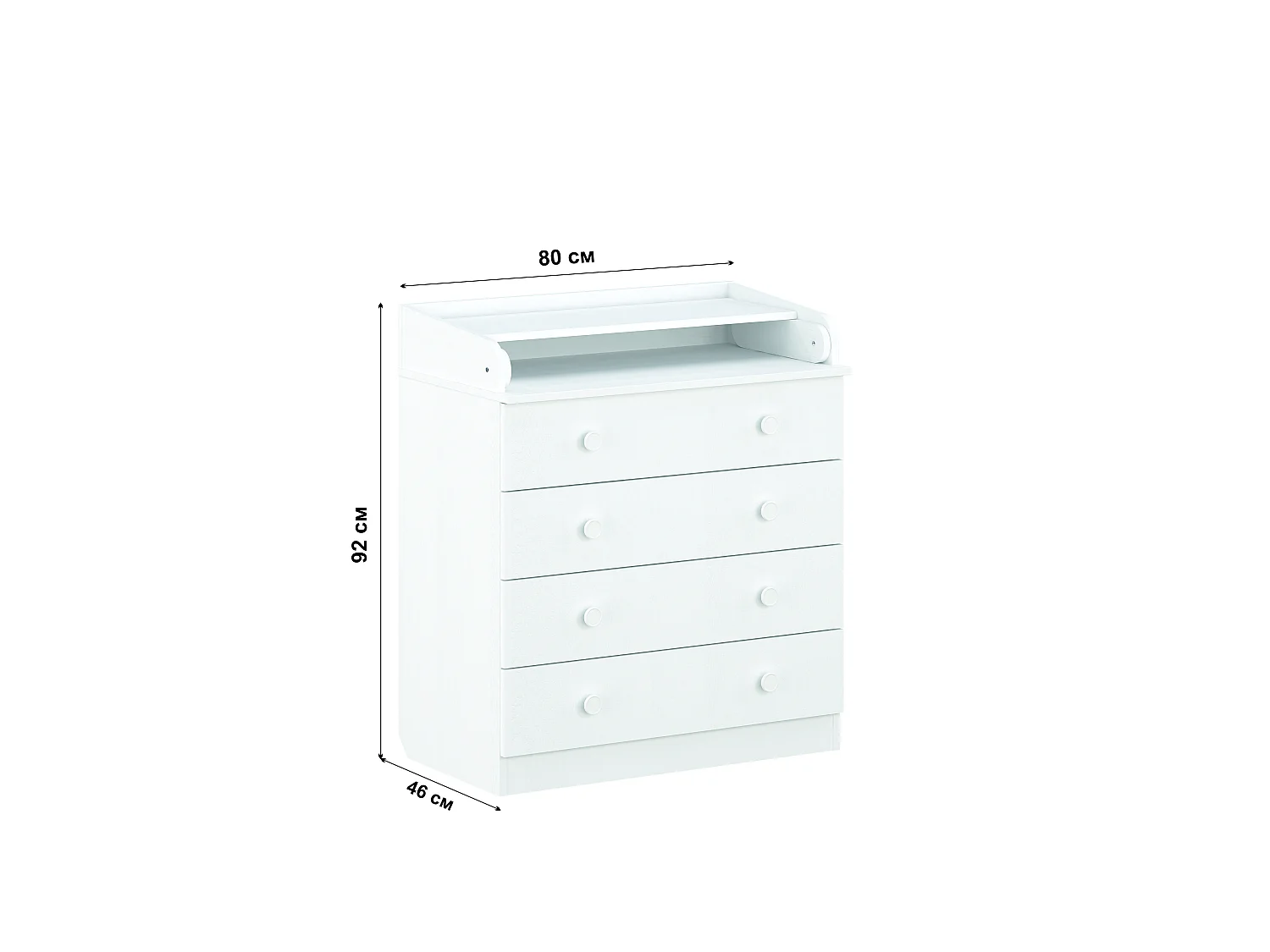 Changing dresser 800 Shefa Kids, white