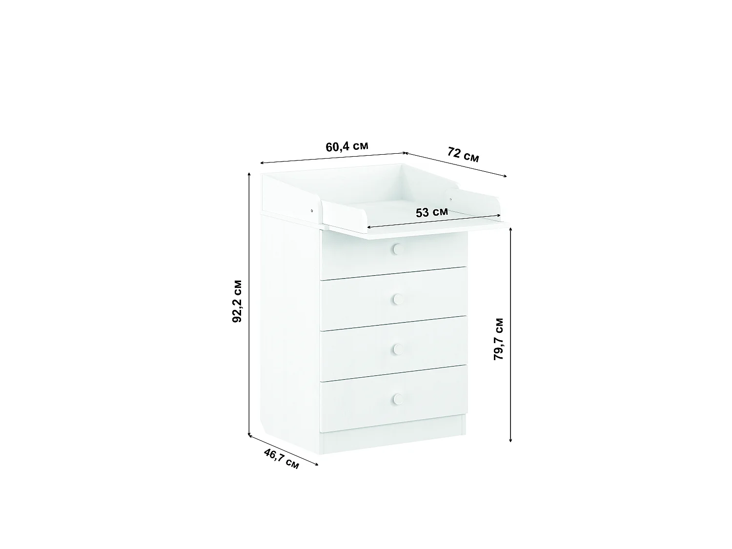 Changing dresser 600 Shefa Kids, white